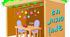 דילים לאילת בסוכות